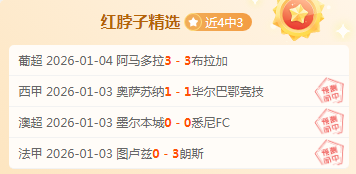 巴西教练多,里瓦尔遭解,阿根廷败绩,神殿娱乐,神殿娱乐入口,神殿娱乐官方入口,神殿娱乐官方网址