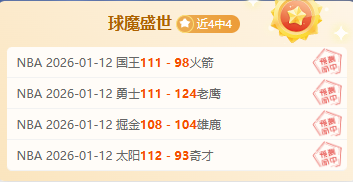 宁波,连克天津队,赛季内两度,神殿娱乐,神殿娱乐入口,神殿娱乐官方入口,神殿娱乐官方网址