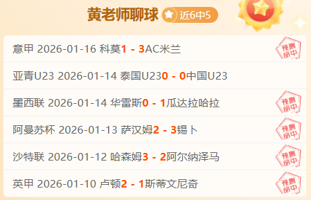 利物浦力保,范戴克忠诚,抵挡沙特高,神殿娱乐,神殿娱乐入口,神殿娱乐官方入口,神殿娱乐官方网址