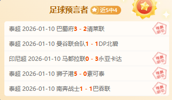 国足对阵澳,大利亚半场,战况,神殿娱乐,神殿娱乐入口,神殿娱乐官方入口,神殿娱乐官方网址