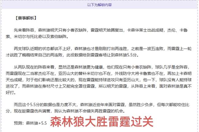 中国,迎战越南,国际足球友,神殿娱乐,神殿娱乐入口,神殿娱乐官方入口,神殿娱乐官方网址