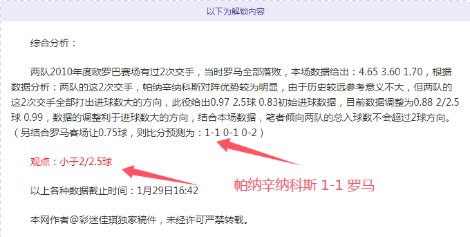 申花力推,雙塔,戰術,神殿娱乐,神殿娱乐入口,神殿娱乐官方入口,神殿娱乐官方网址