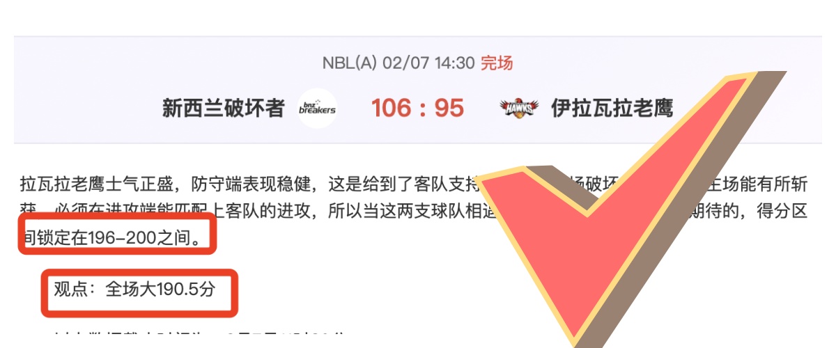 科瓦西奇迎,接六号位新,考验,神殿娱乐,神殿娱乐入口,神殿娱乐官方入口,神殿娱乐官方网址