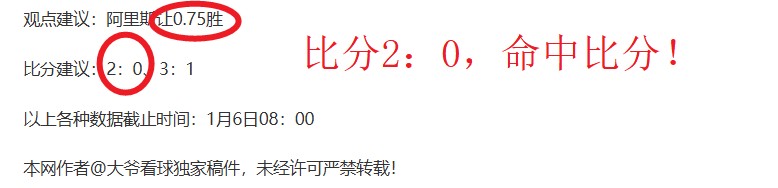 科瓦西奇迎,接六号位新,考验,神殿娱乐,神殿娱乐入口,神殿娱乐官方入口,神殿娱乐官方网址
