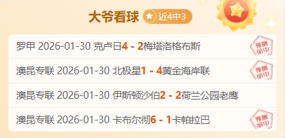 公布,年全国青少,年校园足球,神殿娱乐,神殿娱乐入口,神殿娱乐官方入口,神殿娱乐官方网址