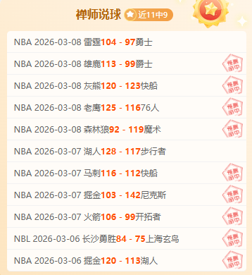 基恩荣膺佛,罗伦萨对阵,亚特兰大赛,神殿娱乐,神殿娱乐入口,神殿娱乐官方入口,神殿娱乐官方网址