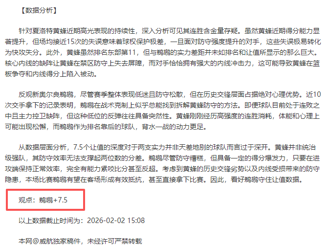 浙江队击败,同城敌手,稳固,神殿娱乐,神殿娱乐入口,神殿娱乐官方入口,神殿娱乐官方网址