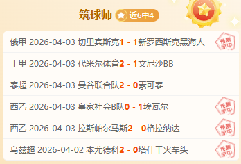 大乐透期号,专家推荐,雷克瑟姆多,神殿娱乐,神殿娱乐入口,神殿娱乐官方入口,神殿娱乐官方网址