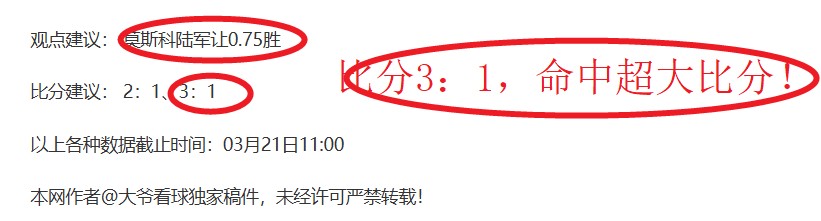 揭秘文班聊,索漢,核心球员与,神殿娱乐,神殿娱乐入口,神殿娱乐官方入口,神殿娱乐官方网址