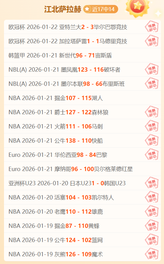 尤文赛季已,基本告终,今日败局已,神殿娱乐,神殿娱乐入口,神殿娱乐官方入口,神殿娱乐官方网址