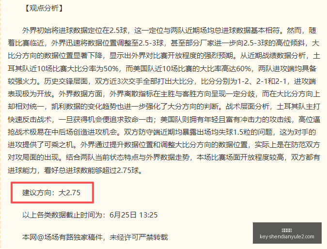 神殿娱乐神,殿娱乐官网,数据冲到,神殿娱乐官网,神殿娱乐App,神殿娱乐互动,神殿娱乐登录,神殿娱乐中心