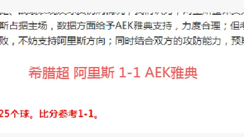 林高远击败丹麦名将夺冠，国乒双星3-1逆袭，16强征程首战告捷