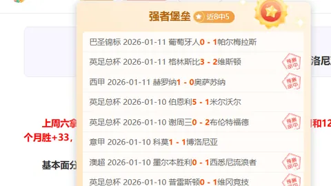 “南京室内田径世锦赛女子跳远决赛亮点集锦”