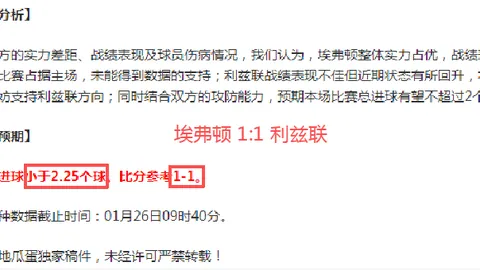 湖人距掘金仅一步之遥，四强地位稳固！