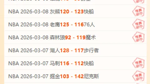 基恩荣膺佛罗伦萨对阵亚特兰大赛最佳，独占鳌头